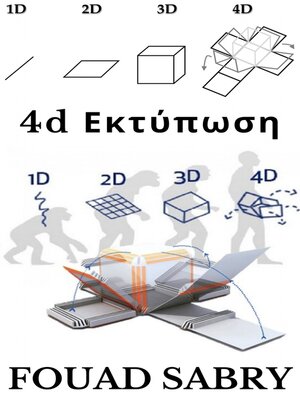 cover image of 4D Εκτύπωση